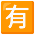 nama lain dari kebugaran jasmani BoCom Life Insurance didirikan di Shanghai pada Januari 2010